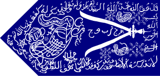 Peninggalan KeSultanan Cirebon